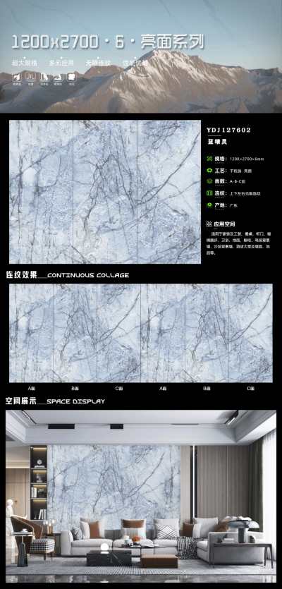鑫巴客岩板_YDJ127602.jpg